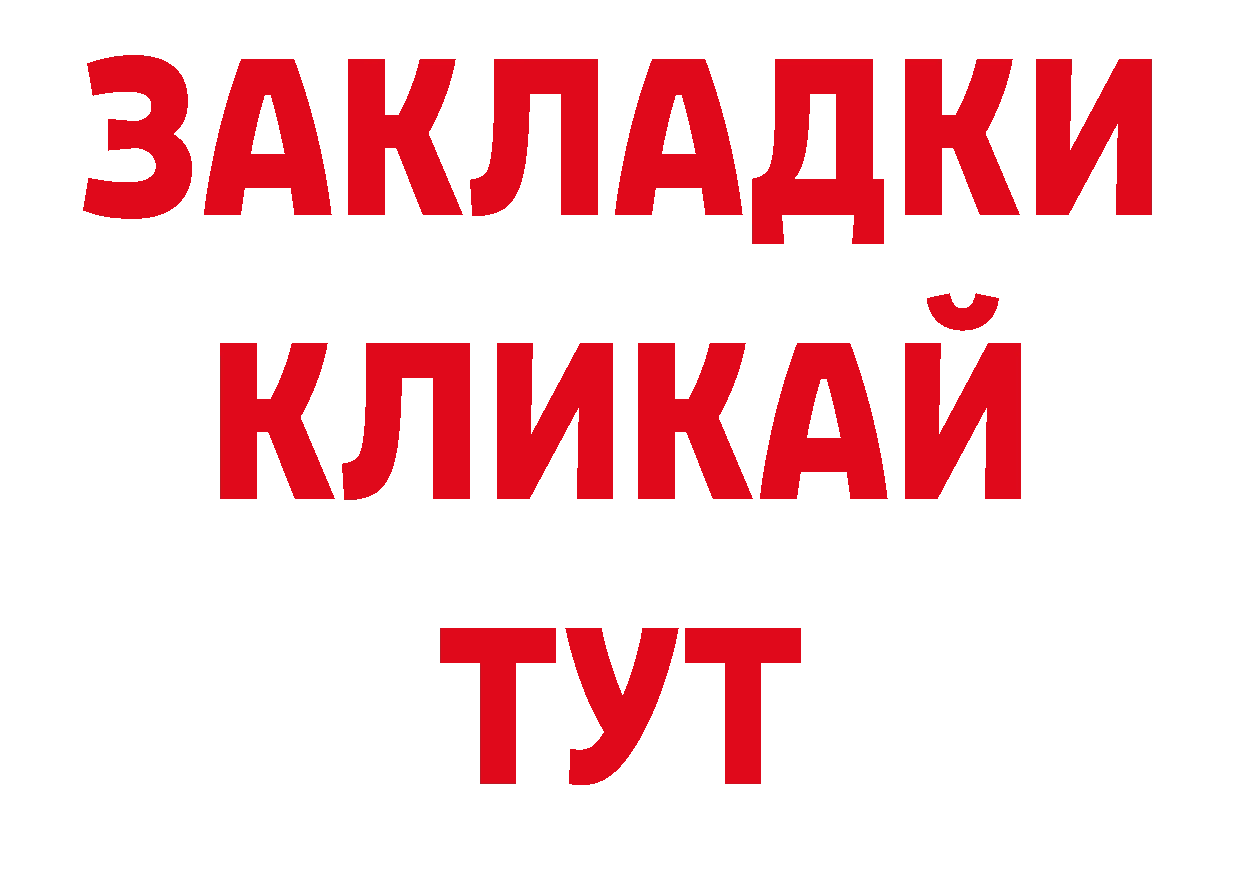 ЭКСТАЗИ 280мг рабочий сайт это кракен Гай