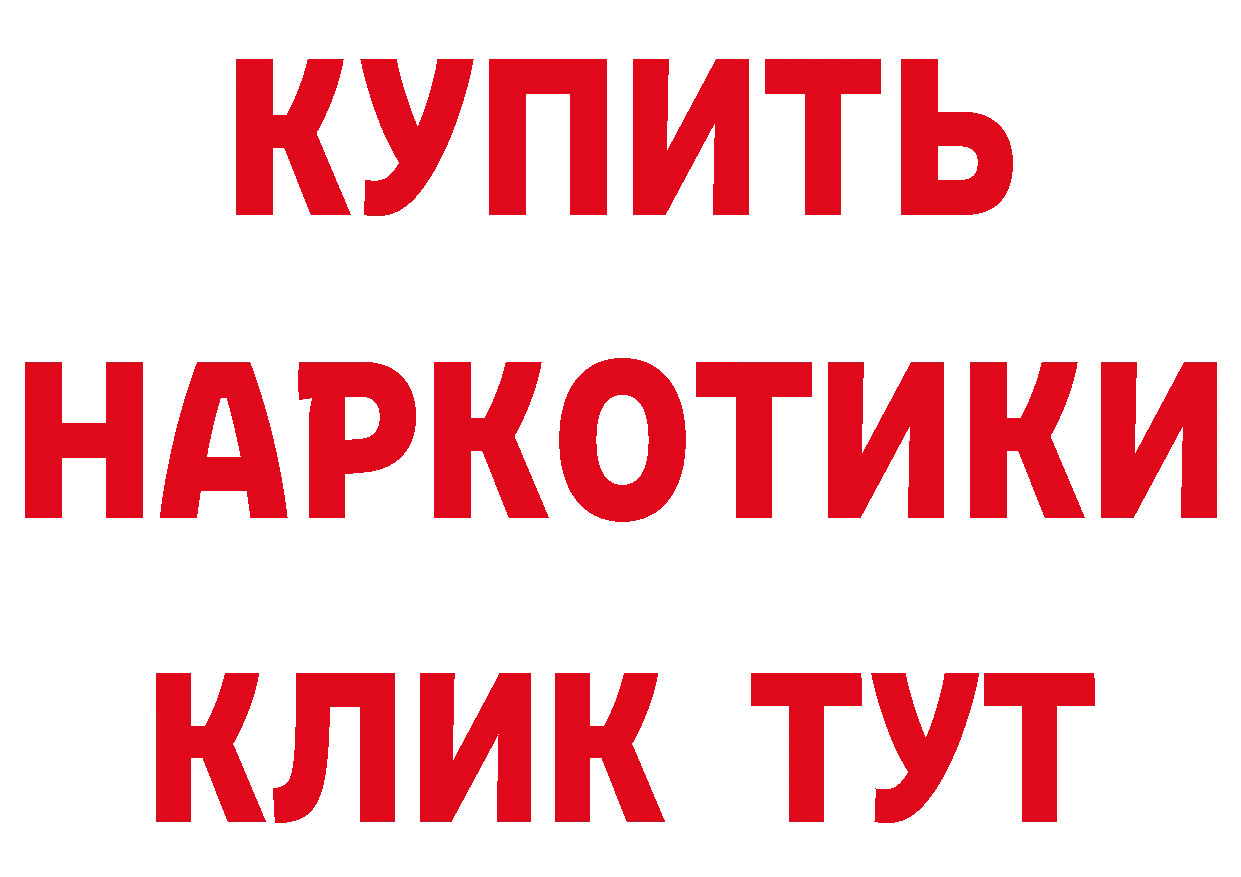 А ПВП кристаллы вход это кракен Гай