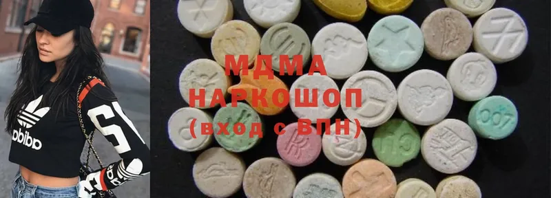 MDMA crystal  сколько стоит  Гай 